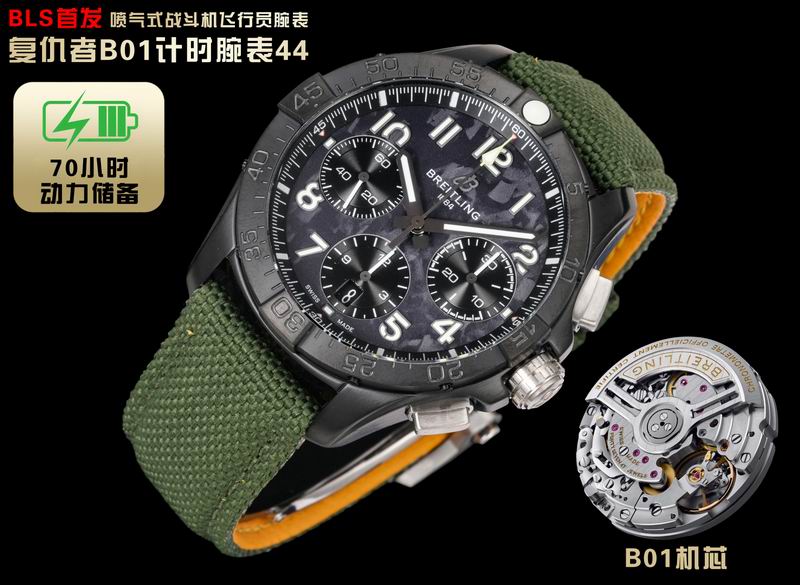 Breitling 44mm 092441